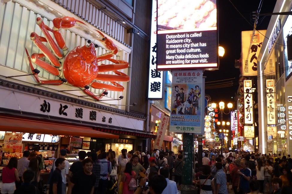 Of High Grade Nippombashi Lejlighed Osaka Eksteriør billede