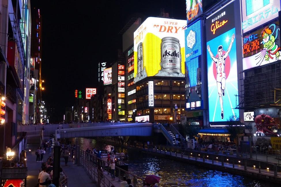 Of High Grade Nippombashi Lejlighed Osaka Eksteriør billede