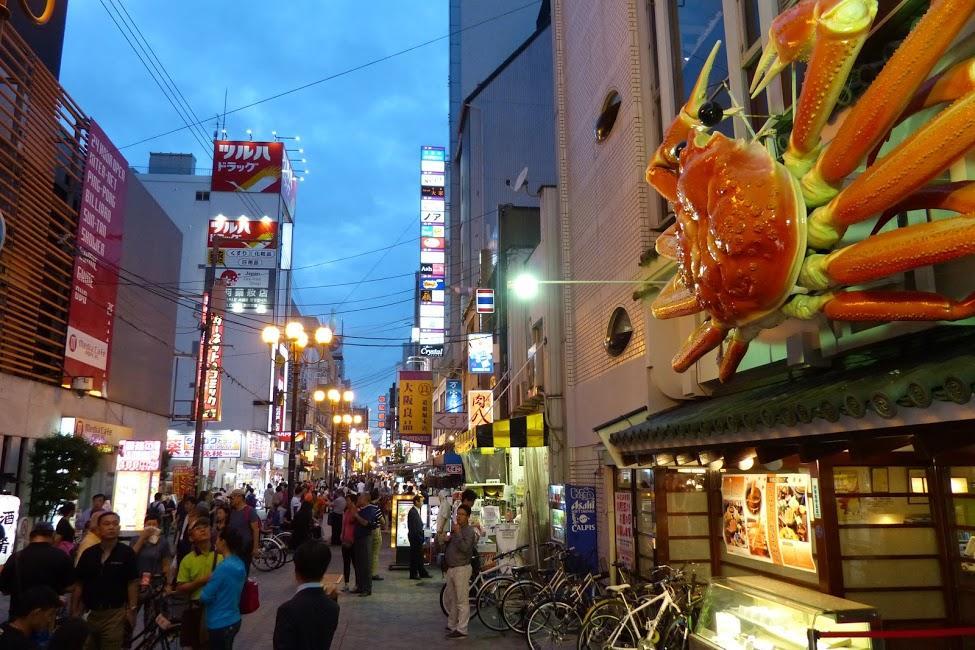 Of High Grade Nippombashi Lejlighed Osaka Eksteriør billede